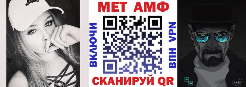АМФЕТАМИН 98% Короча
