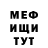 МЕТАМФЕТАМИН витя Andrey Dodonov