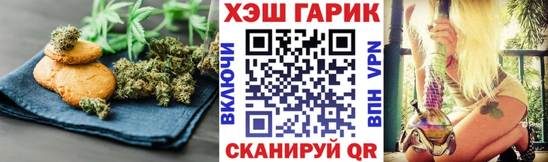 Еда ТГК марихуана  кракен зеркало  Короча 