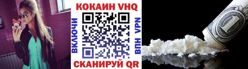 цены наркотик  Короча  Кокаин 97% 