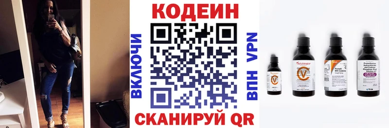 Кодеин напиток Lean (лин)  как найти   hydra маркетплейс  Короча 