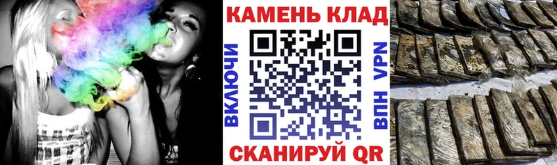 ГАШ Cannabis  Короча 