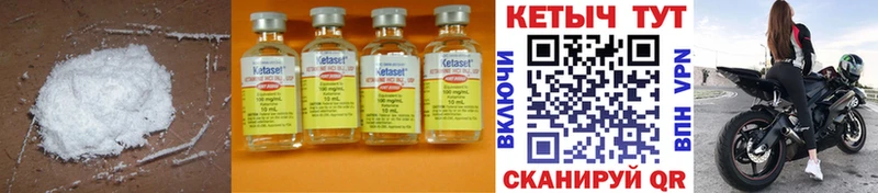 это официальный сайт  наркошоп  Короча  КЕТАМИН ketamine 