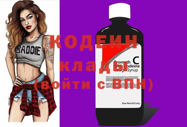 кокаин перу Балабаново
