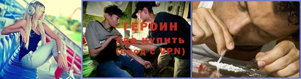 кокаин перу Балабаново