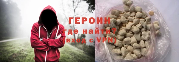 гидра Баксан