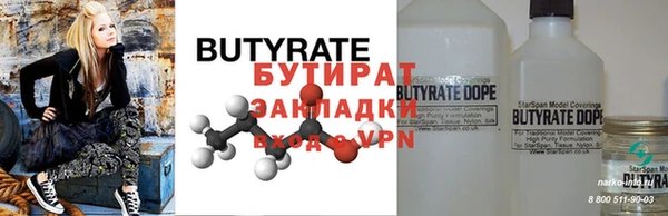 крисы Рославль