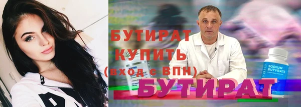 гидра Баксан