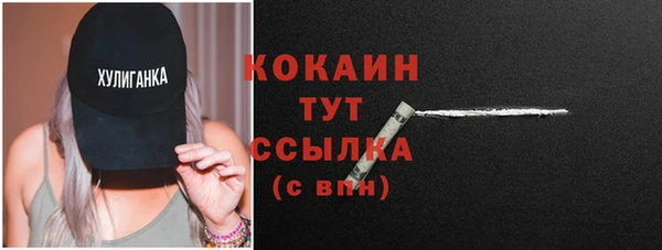кокаин перу Балабаново