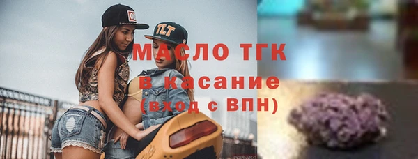 гидра Баксан