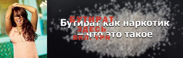 ешки Балахна