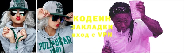гидра Баксан