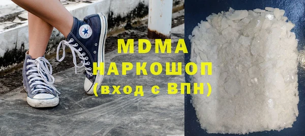 гидра Баксан