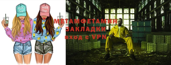 гидра Баксан