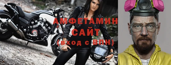 гидра Баксан
