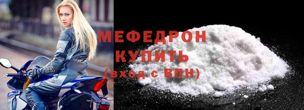 гидра Баксан