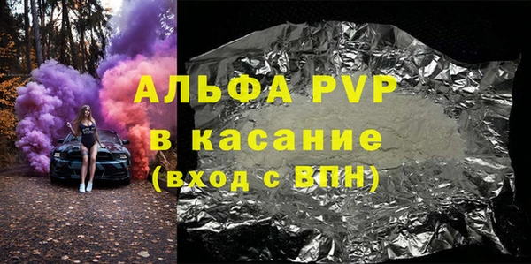 а пвп мука Россошь