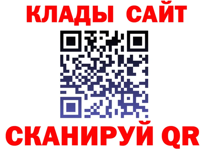 КЕТАМИН VHQ зеркало это mega Короча