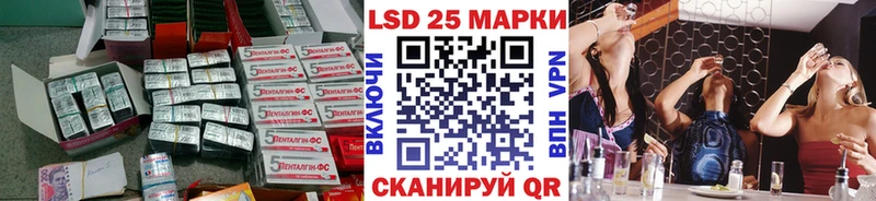 ЛСД экстази кислота  Короча 