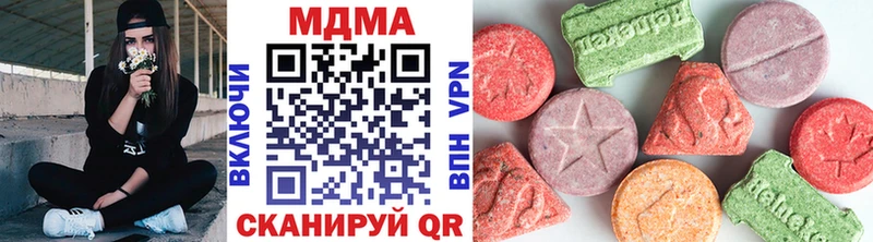 наркошоп  Короча  МДМА кристаллы 