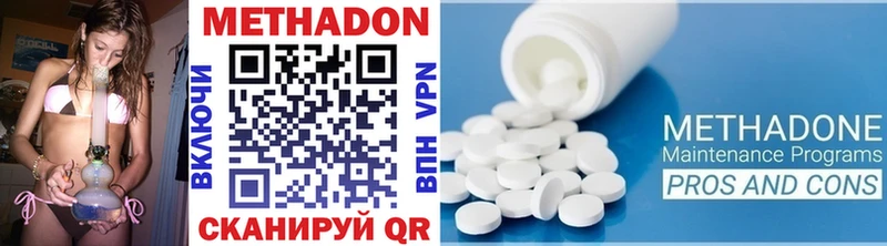 Метадон VHQ  Короча 