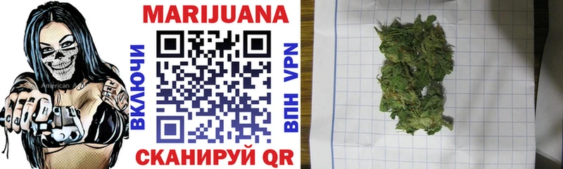 Канабис гибрид  где найти   ссылка на мегу как войти  Короча 